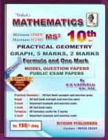 Class 10 Tamil Medium Guide